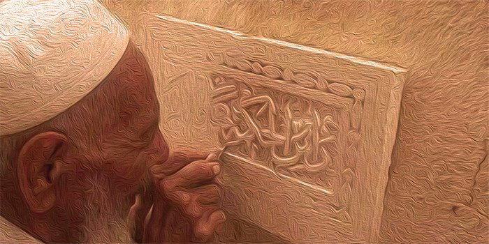 Famous Islamic Artists & Calligraphers: Masters of Spiritual Aesthetics and Script