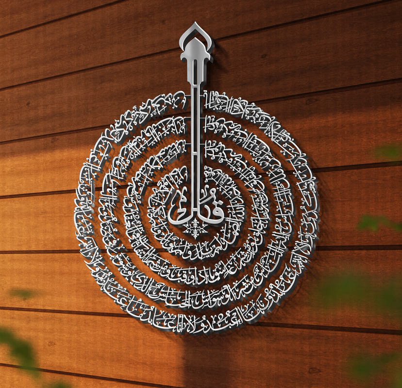 4 Qul Arabic Calligraphy in Round Design | Laser Cut Ready DXF & DWG Files Included