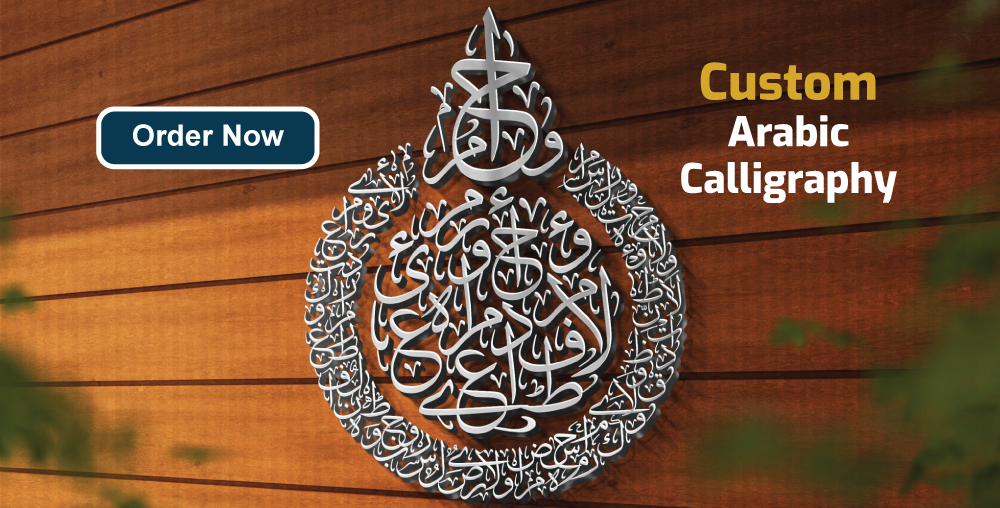 Holy Calligraphy promo