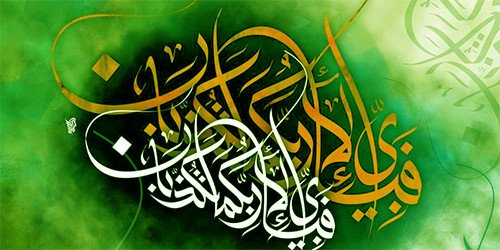 Digital Tools for Calligraphy Artists: Elevate Your Art with Technology